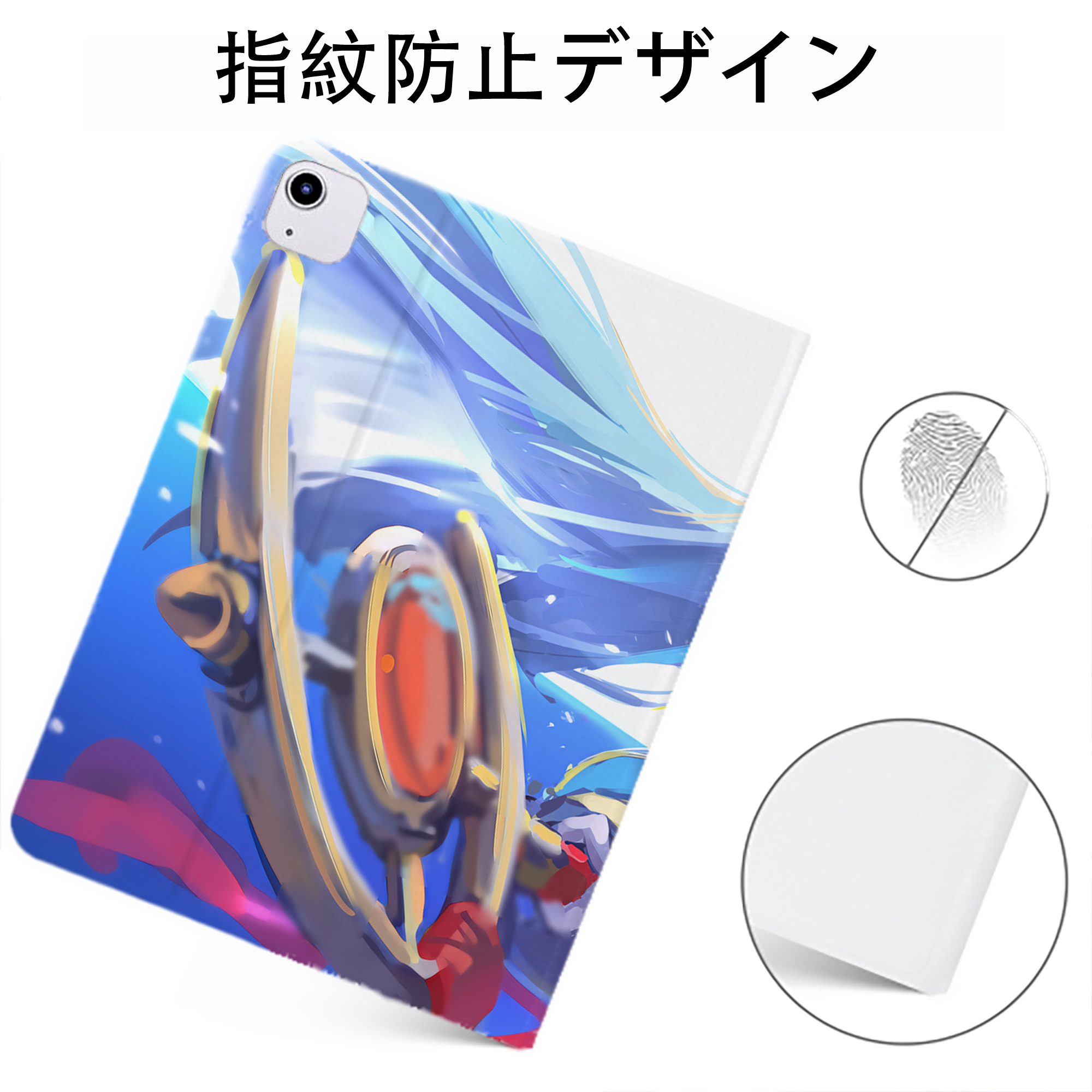 （画像用） 葬送のフリーレン Frieren IPadケース ペンホルダー付き ブックスタイルデザイン